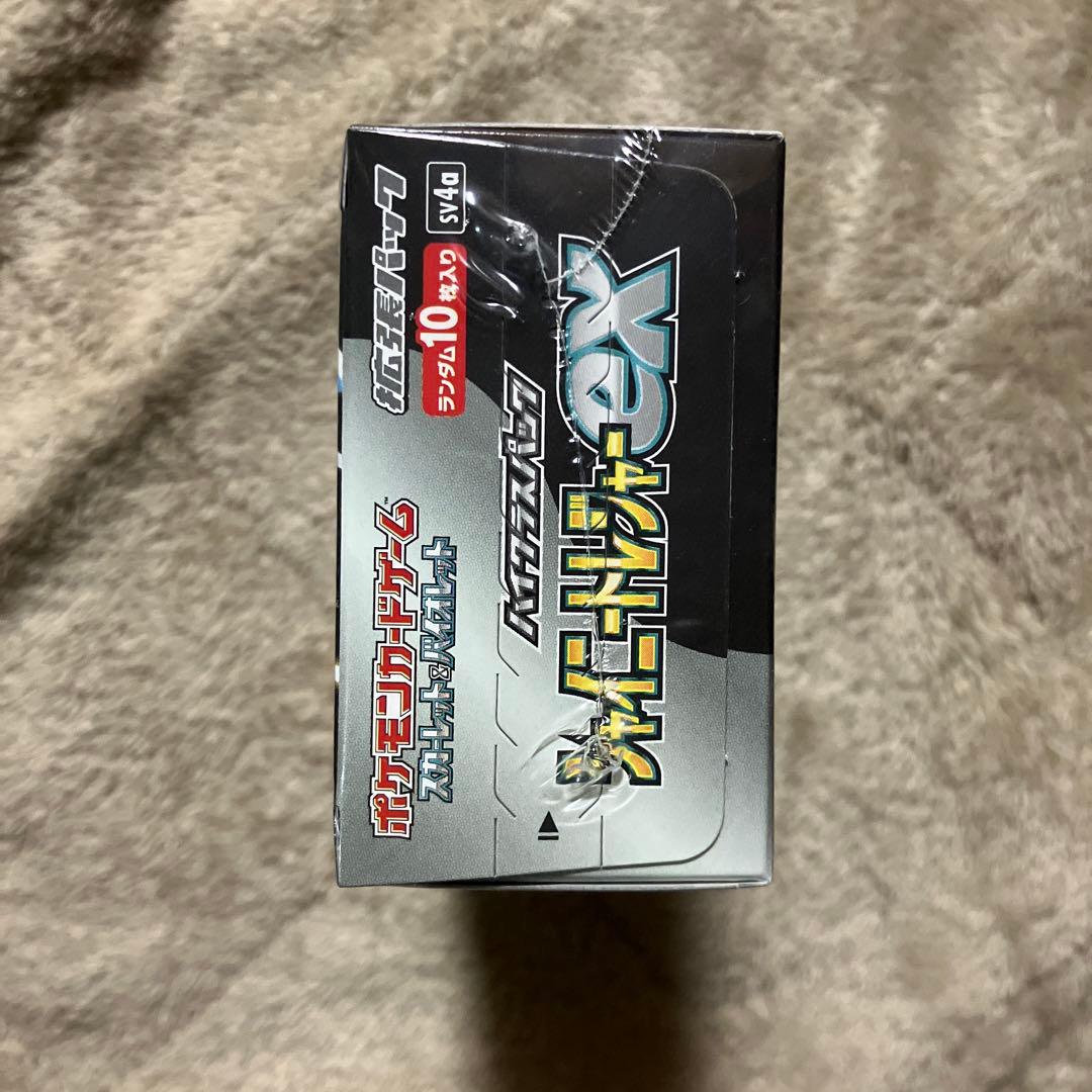 ポケモンカードゲーム シャイニートレジャーEX BOX
