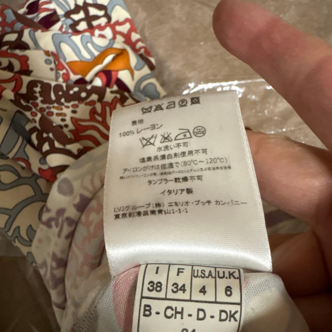 YUNA♡エミリオプッチ♡ワンピース　34