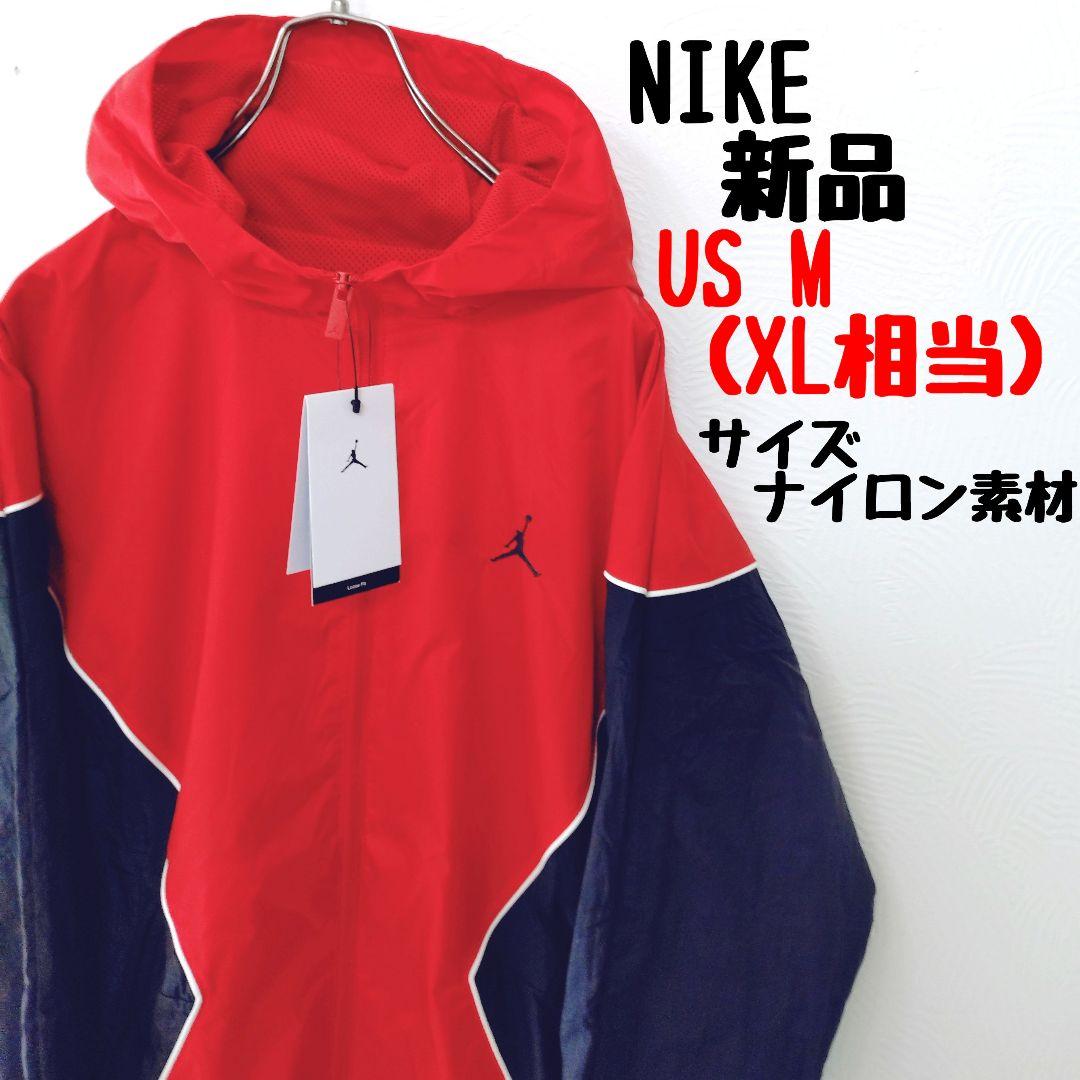 新品 ナイキ NIKE 刺繍 JORDAN ジョーダン ナイロンジャケット