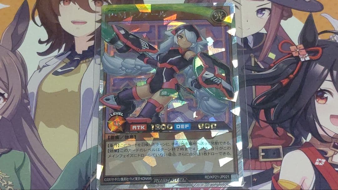 P・M レノアール　オーバーラッシュレア　イラスト違い