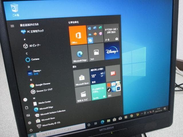 美品☆三菱 サーバー Xeon E3-1220 4GB HDD×2 Win10