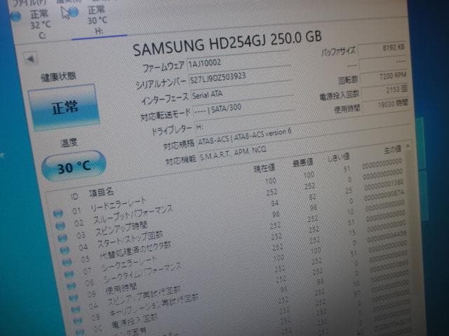 美品☆三菱 サーバー Xeon E3-1220 4GB HDD×2 Win10