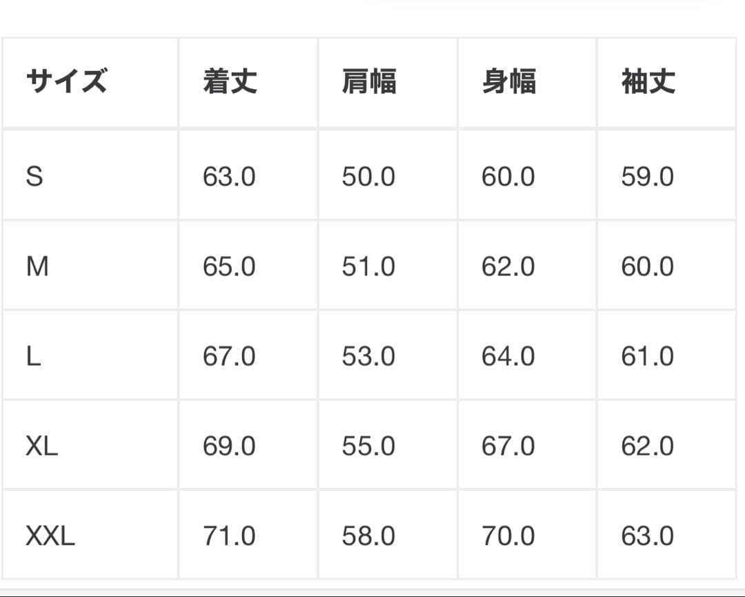 工藤静香着 RATS MELTON JACKET キムタク着 木村拓哉 私物