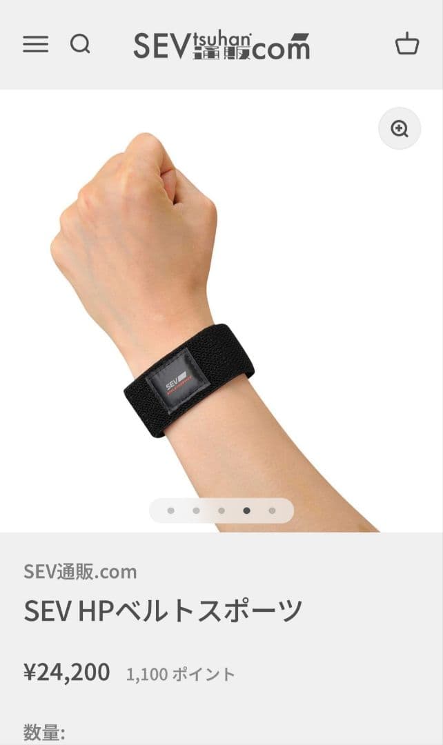 SEV HPベルトスポーツ 2個セット ブラック