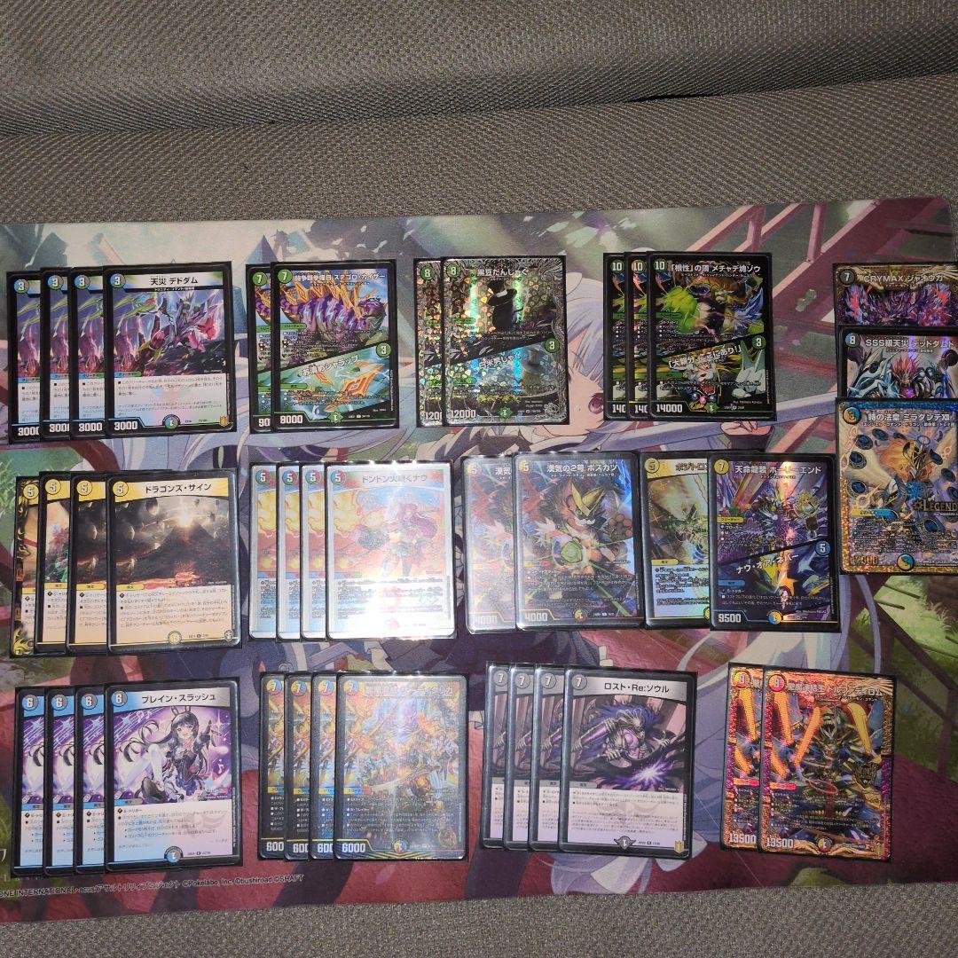 5cザーディクリカデッキ