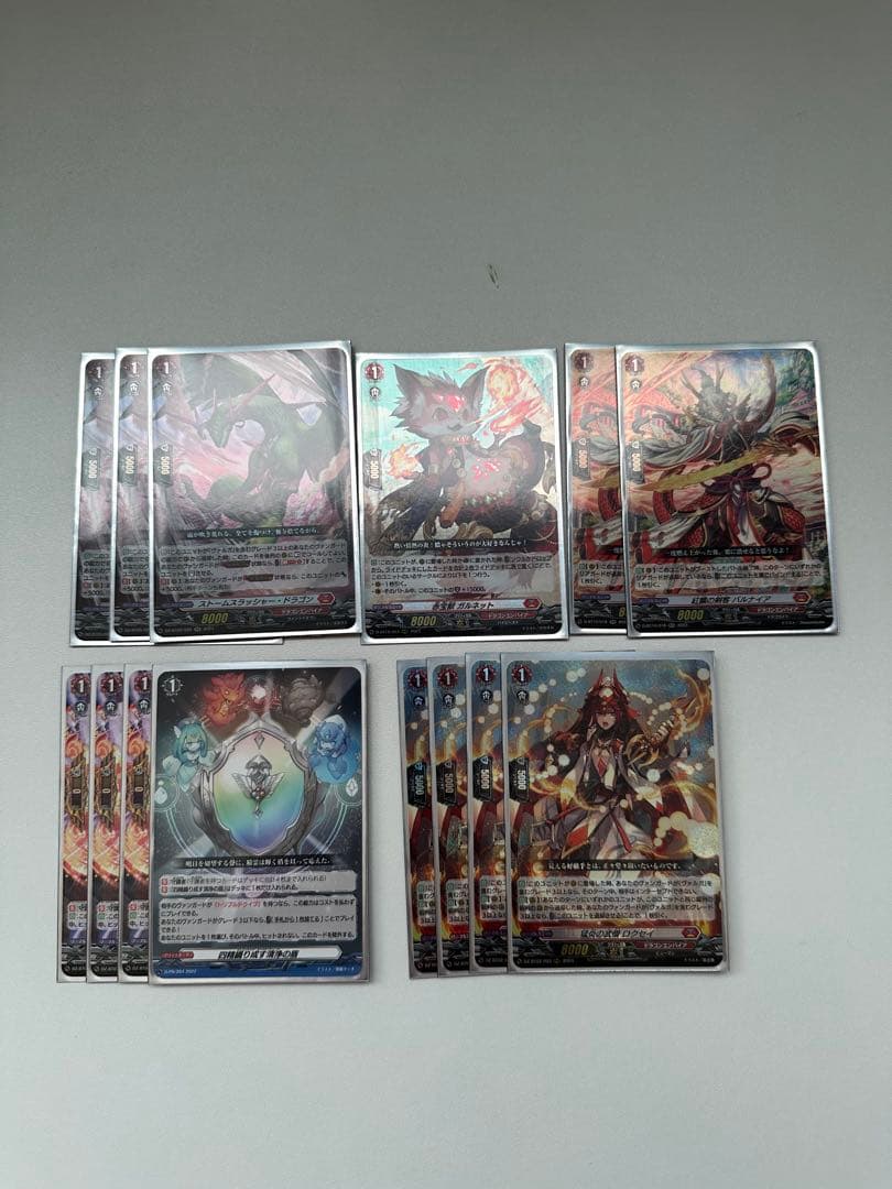 カードファイト!! ヴァンガード ヴァルガドラグレス軸デッキ