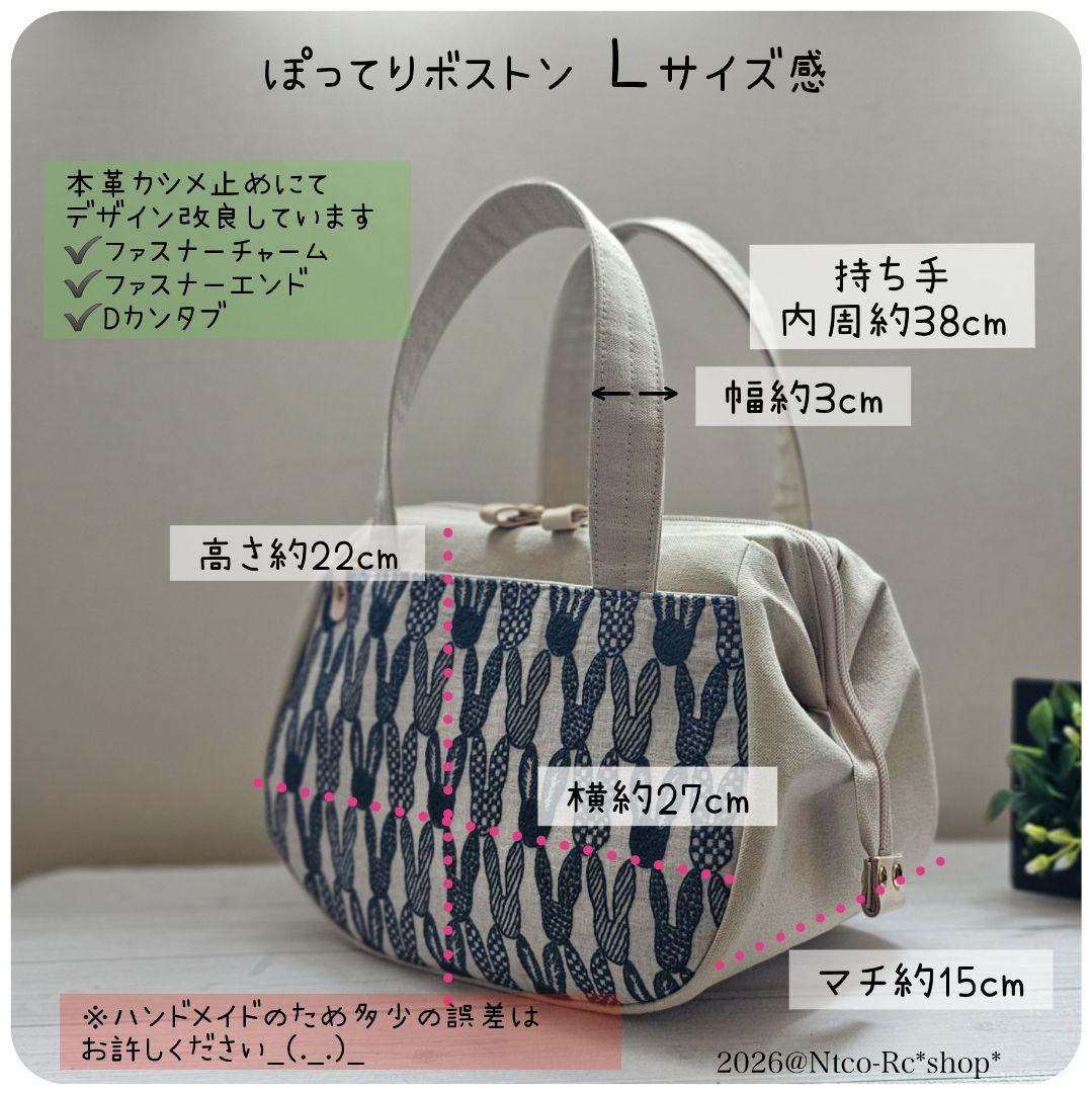 t.ぽってりボストンL タンバリン ネイビー ミナペルホネン