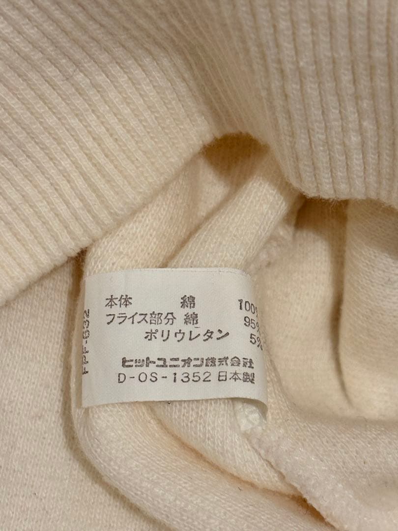 FRED PERRY 衿つきスウェットシャツ 日本製