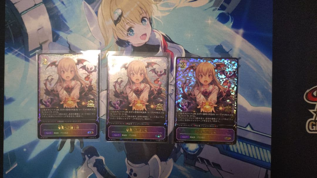 眷属への贈り物　プロモ　ジャッジ