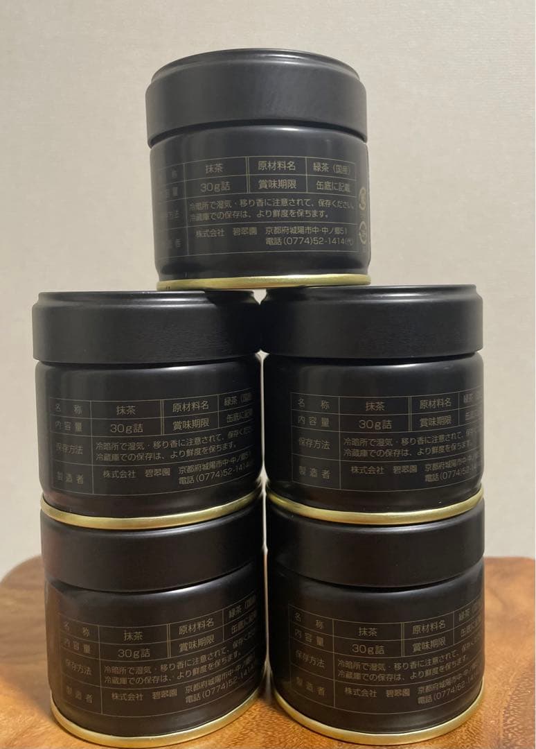 【高級宇治抹茶】千代の栄30g×5缶セット高級薄茶