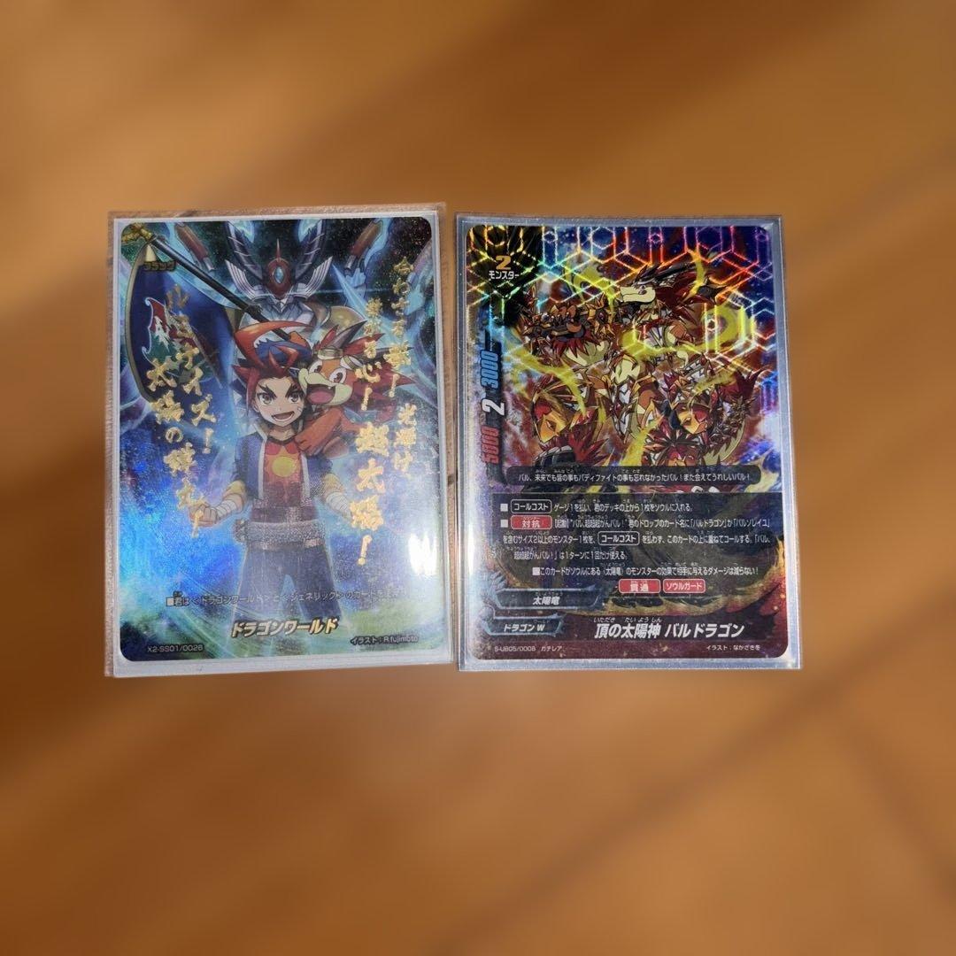 バディファイト 太陽竜デッキ バルドラゴン