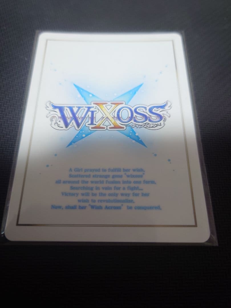 ウィクロス　狭界の閻魔　ウリス　UR