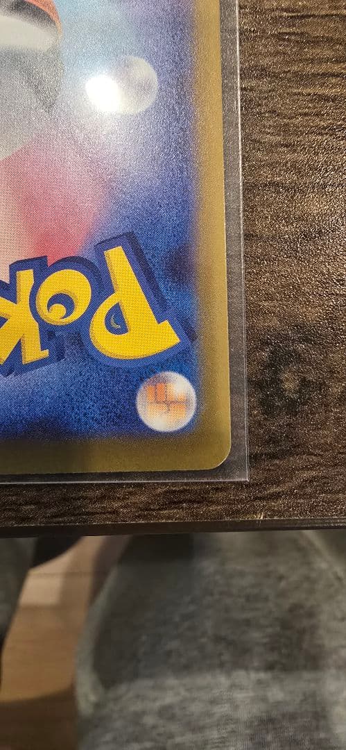 ら*む様 メイのはげまし 115/080 SAR ポケモンカード