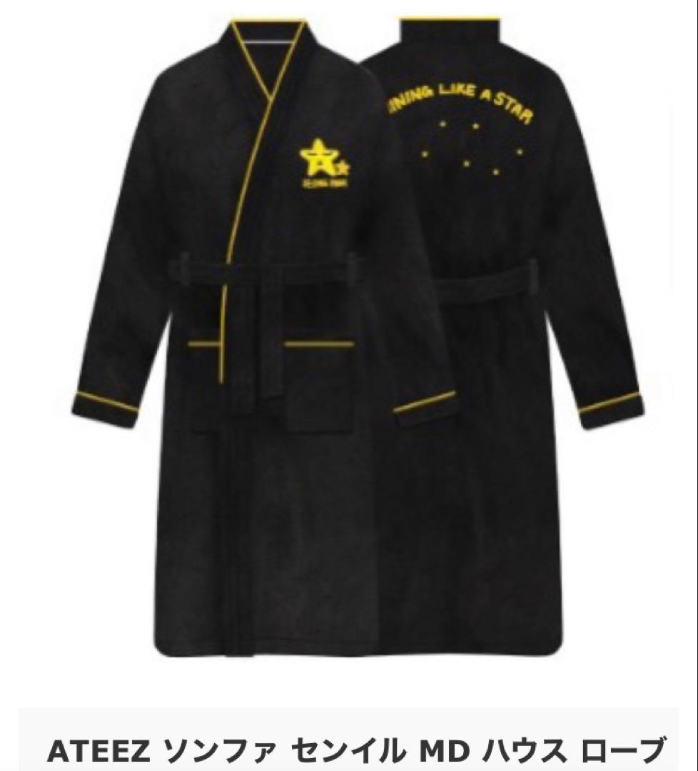 トレカ付！新品未開封ATEEZソンファ⭐︎ 星柄センイルフワフワハウスローブ袋付
