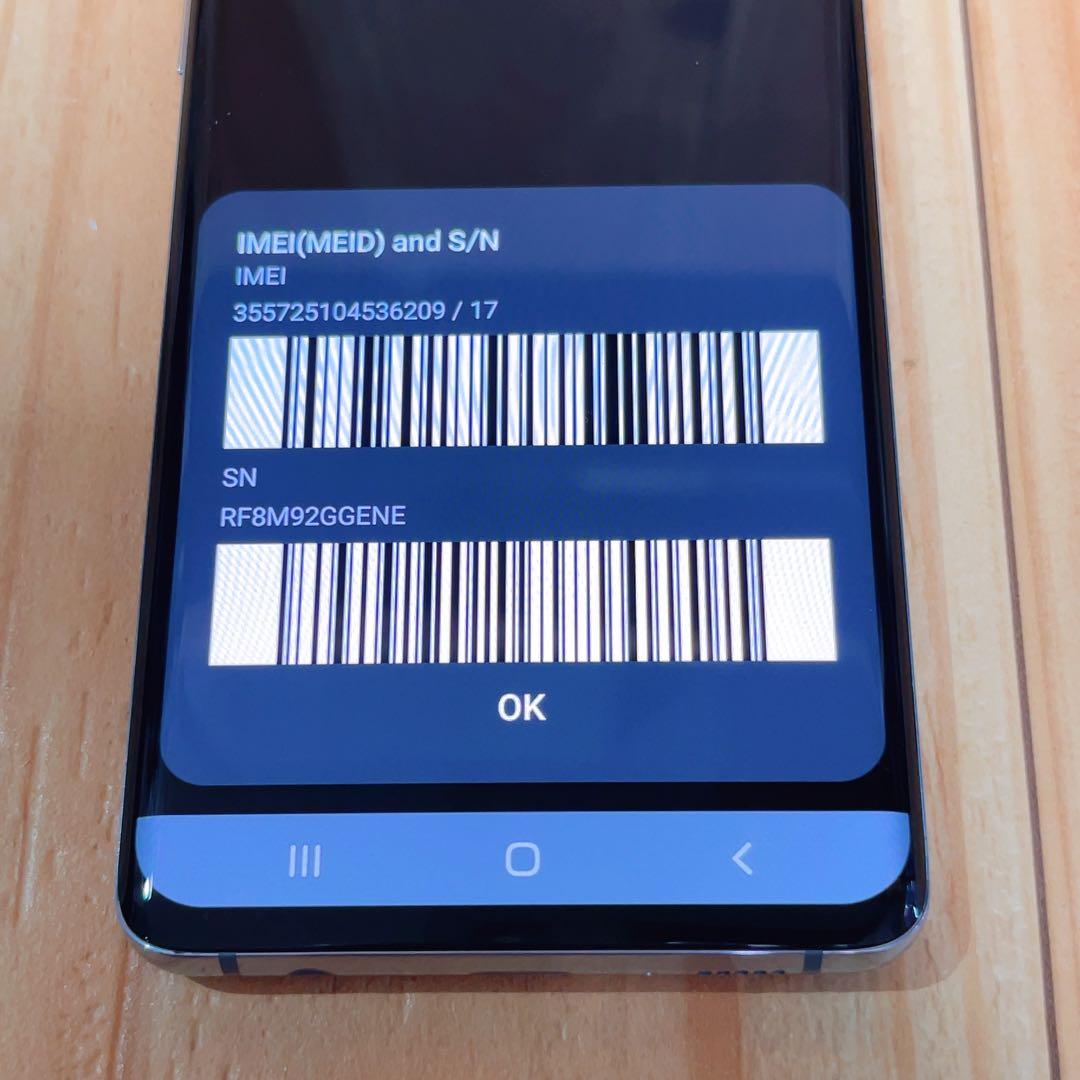 SIMフリー 本体 Galaxy S10 128 GB 043 プリズムブルー