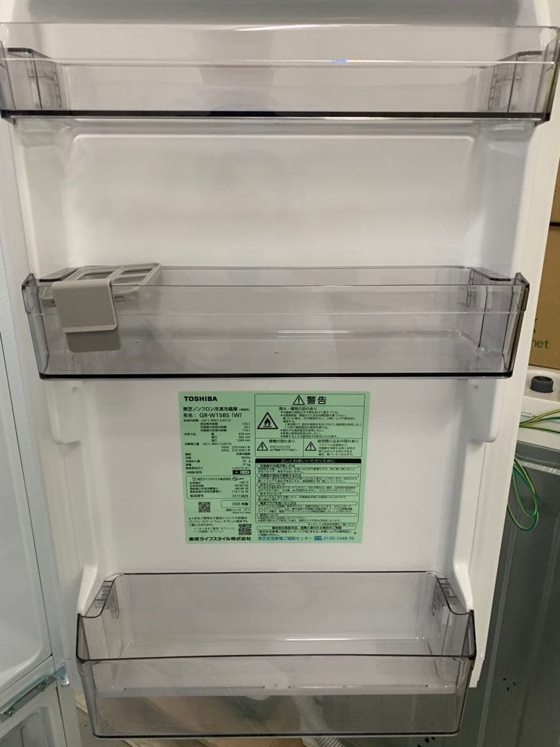 東芝(TOSHIBA) 冷蔵庫 153L GR-U15BS(W) 大阪配送限定