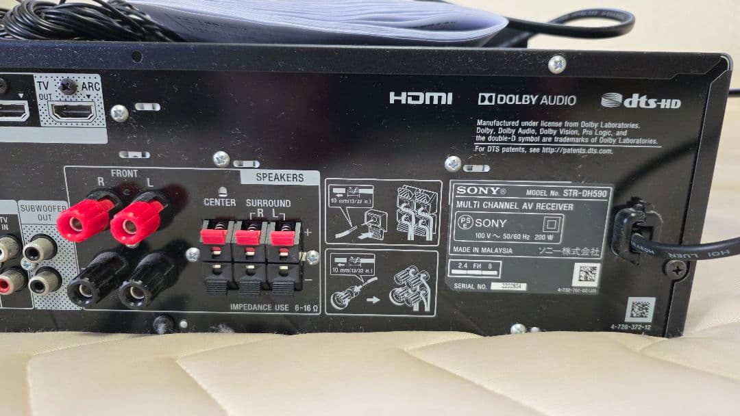 SONY STR-DH590 AVアンプ