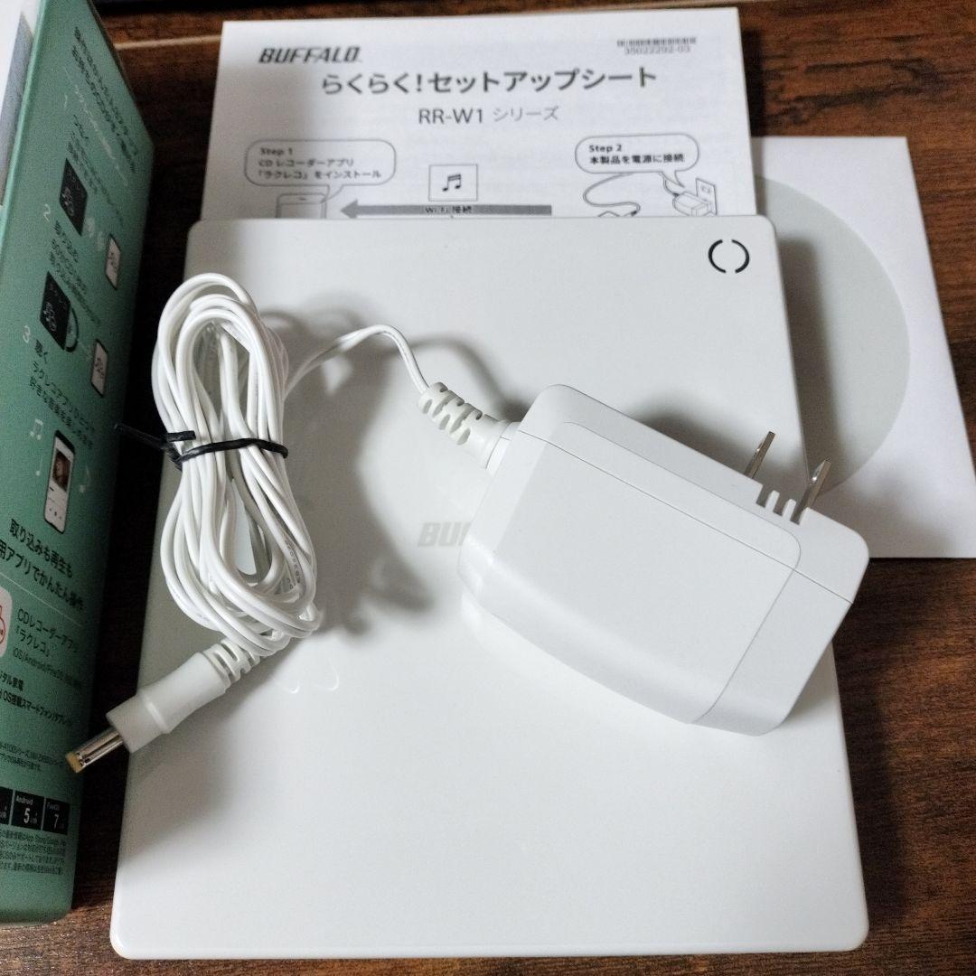 Buffalo スマートフォン用CDレコーダー ラクレコ Wi-Fiモデル