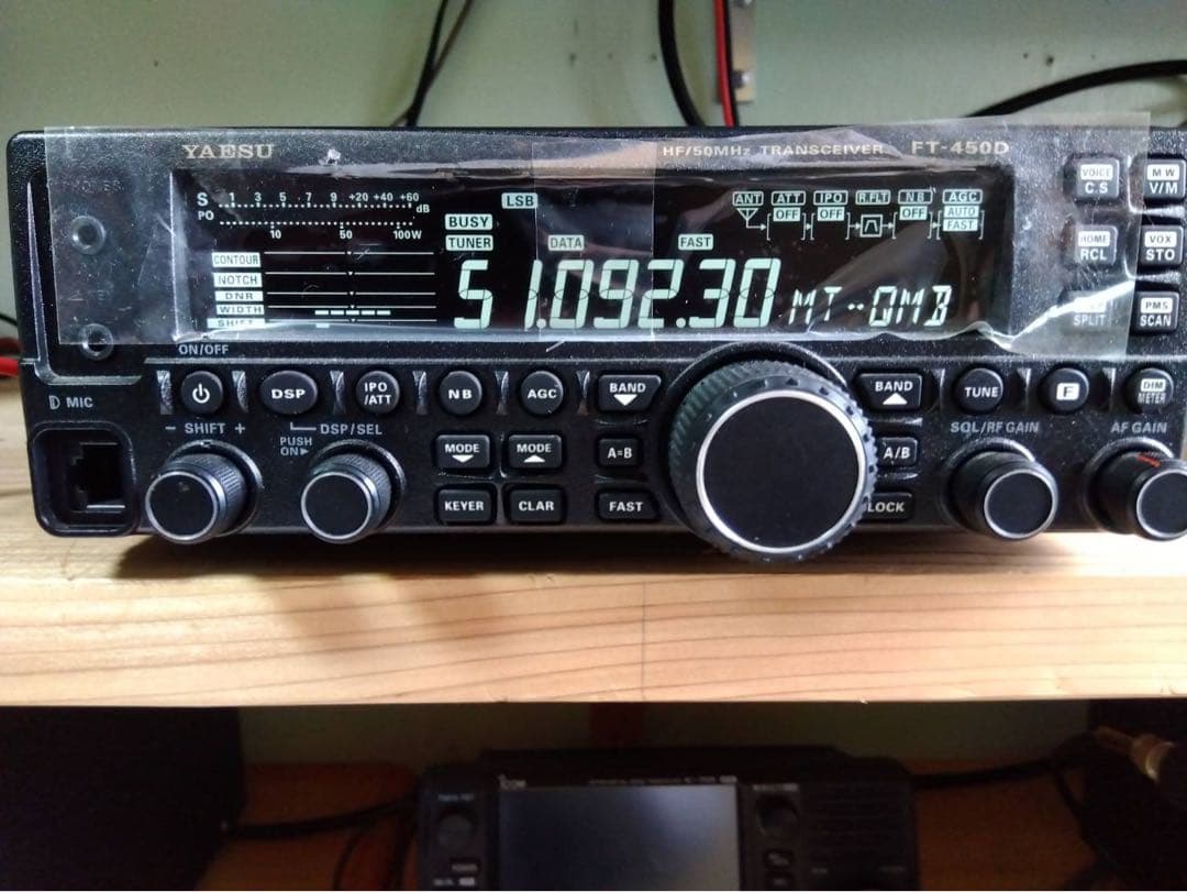 YAESU FT−450D HF/50mHトランシーバ―