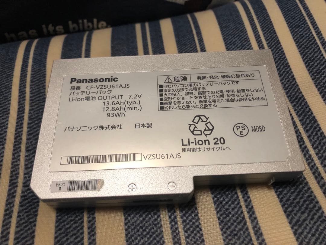 ①Panasonic CF-VZSU61AJS バッテリーパック 未使用品