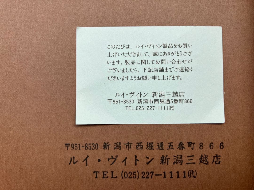 まとめて購入10%割引！送料無料！VUITTON国内正規　ルイヴィトン高級ベルト