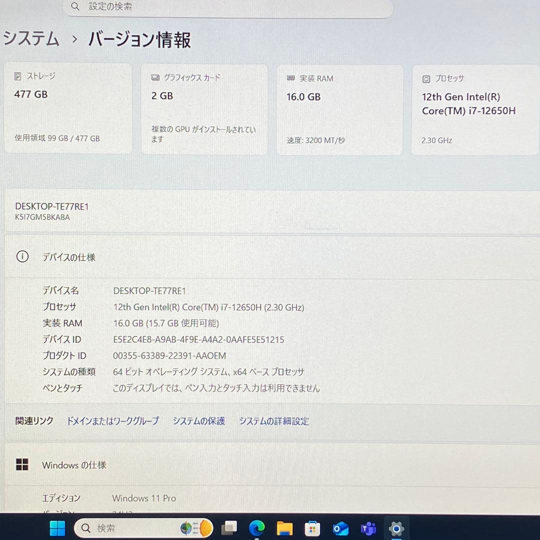 美品 mouse K5 12世代 i7 16GB 512G MX550 オフィス