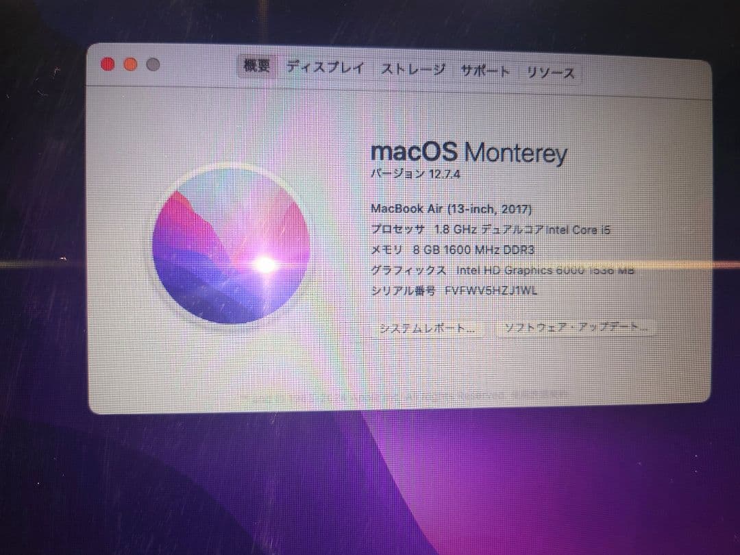 【美品バッテリー極上】MacBook Air 13インチ Early 2015