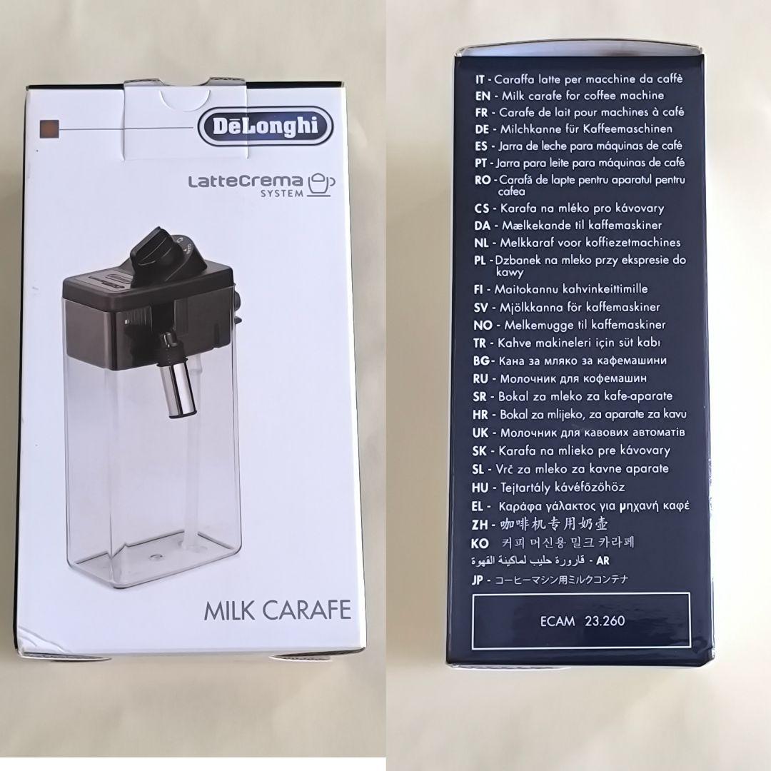 デロンギ　マグニフィカSカプチーノ　全自動コーヒーマシンECAM23260SB