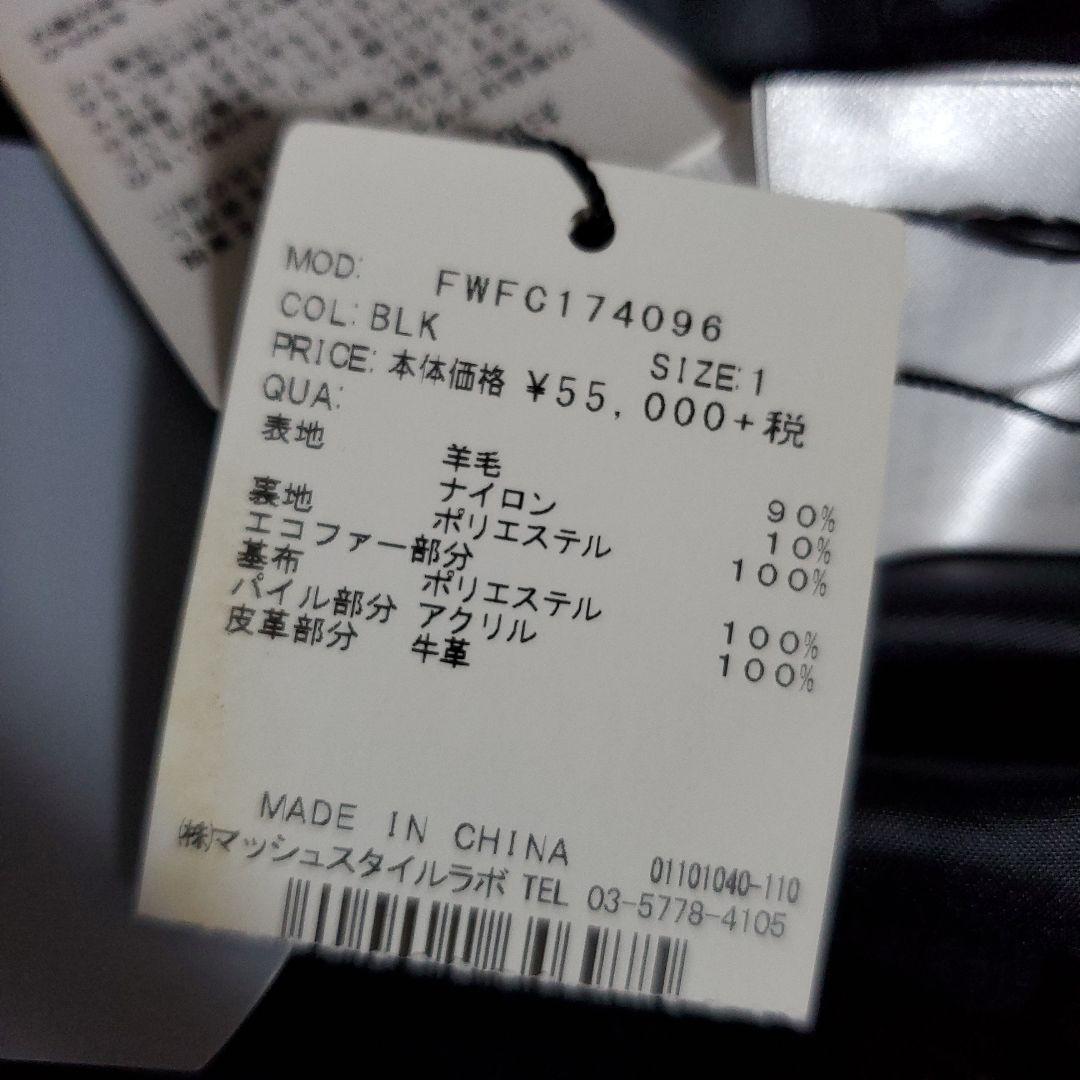 FRAY ID ウール90% ダッフルロングコート ブラック フード付き