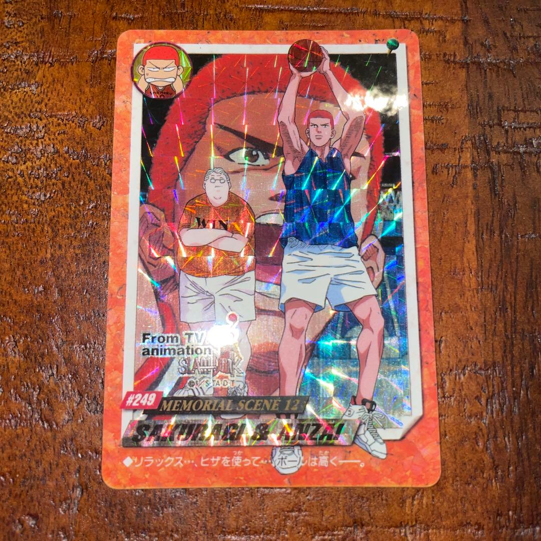 【レア】SLAMDUNK CARDDASS PART6 キラコンプ