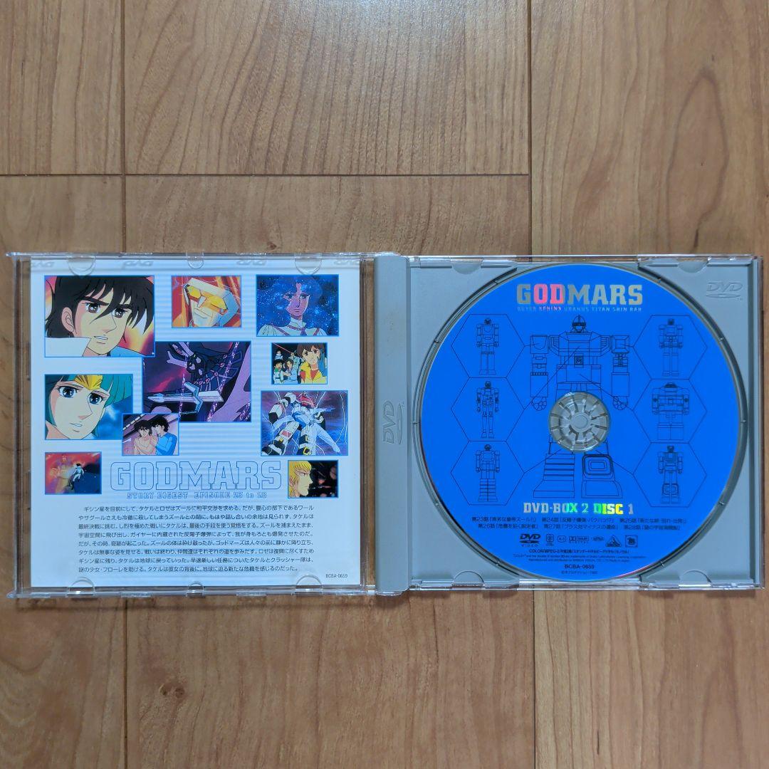 六神合体ゴッドマーズ　 DVD BOX 1-3　フルコンプリート