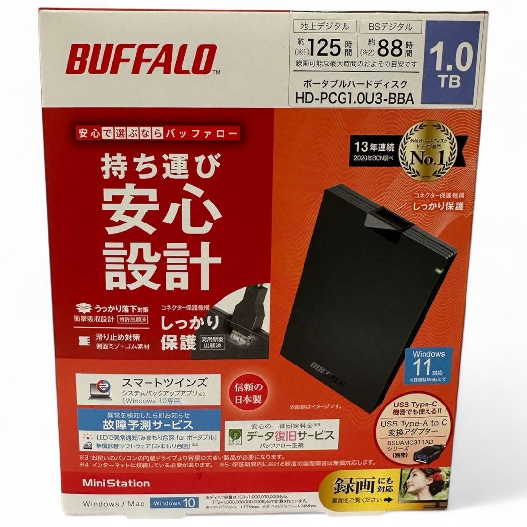 BUFFALO USB3.1(Gen.1)対応 ポータブルHDD ブラック1TB