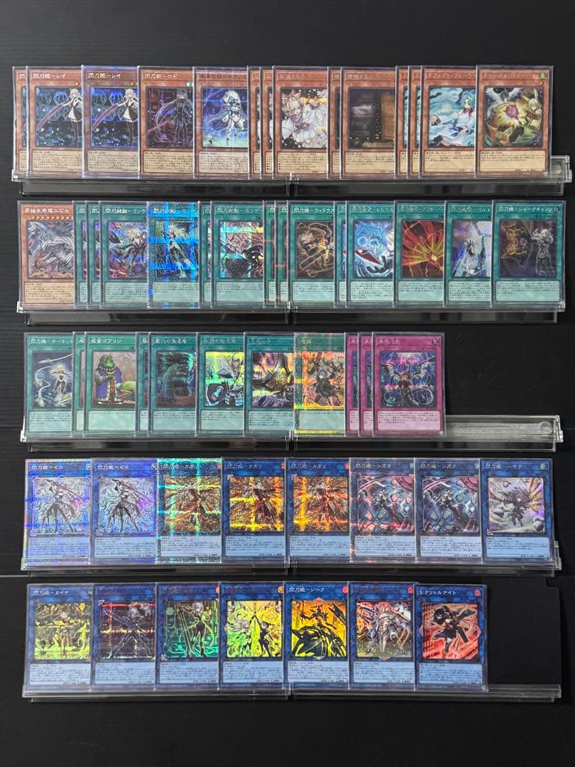 【即日発送】 ・AYA・ 高レアリティ 閃刀姫