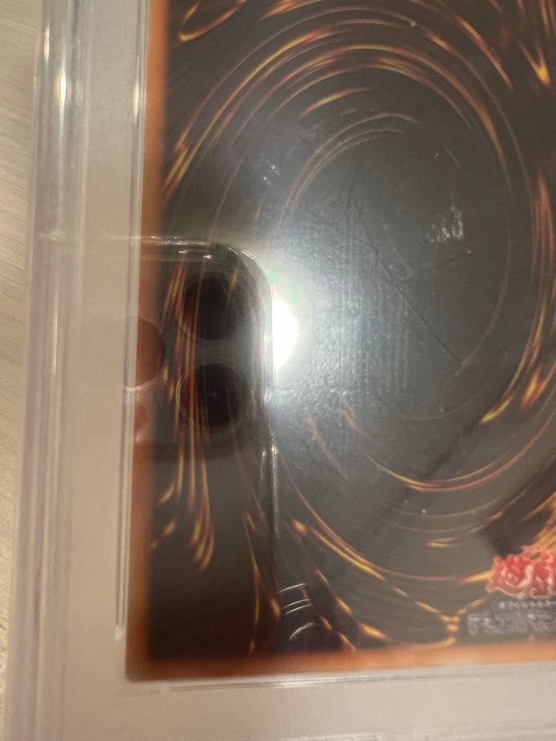 【PSA10】ゼラの儀式 ウルトラレア 初期 プレミアムパック2