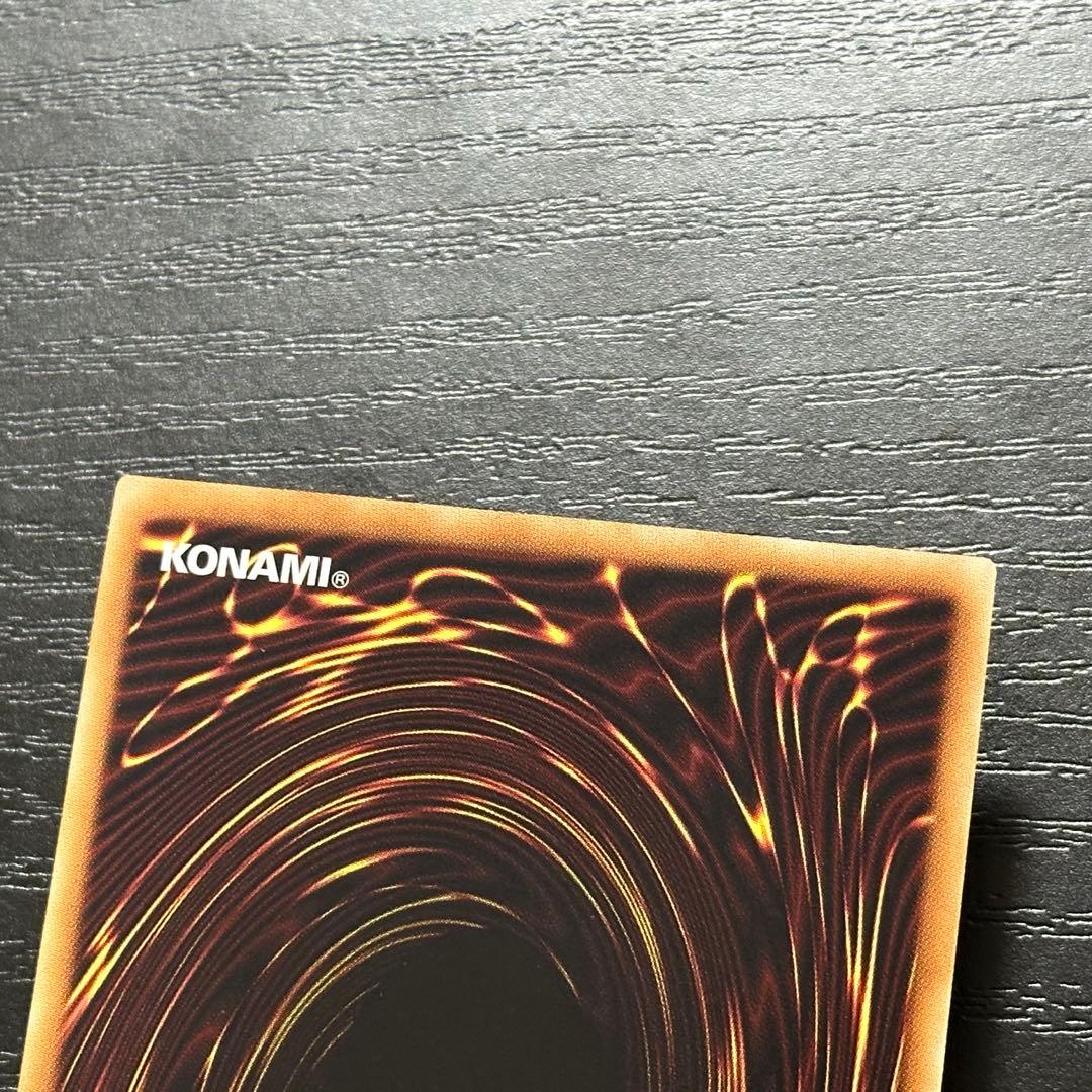 遊戯王 銀河眼の光子竜 20th 3枚