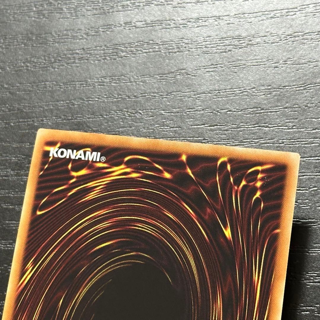 遊戯王 銀河眼の光子竜 20th 3枚