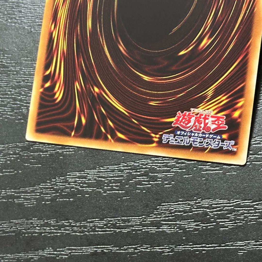 遊戯王 銀河眼の光子竜 20th 3枚