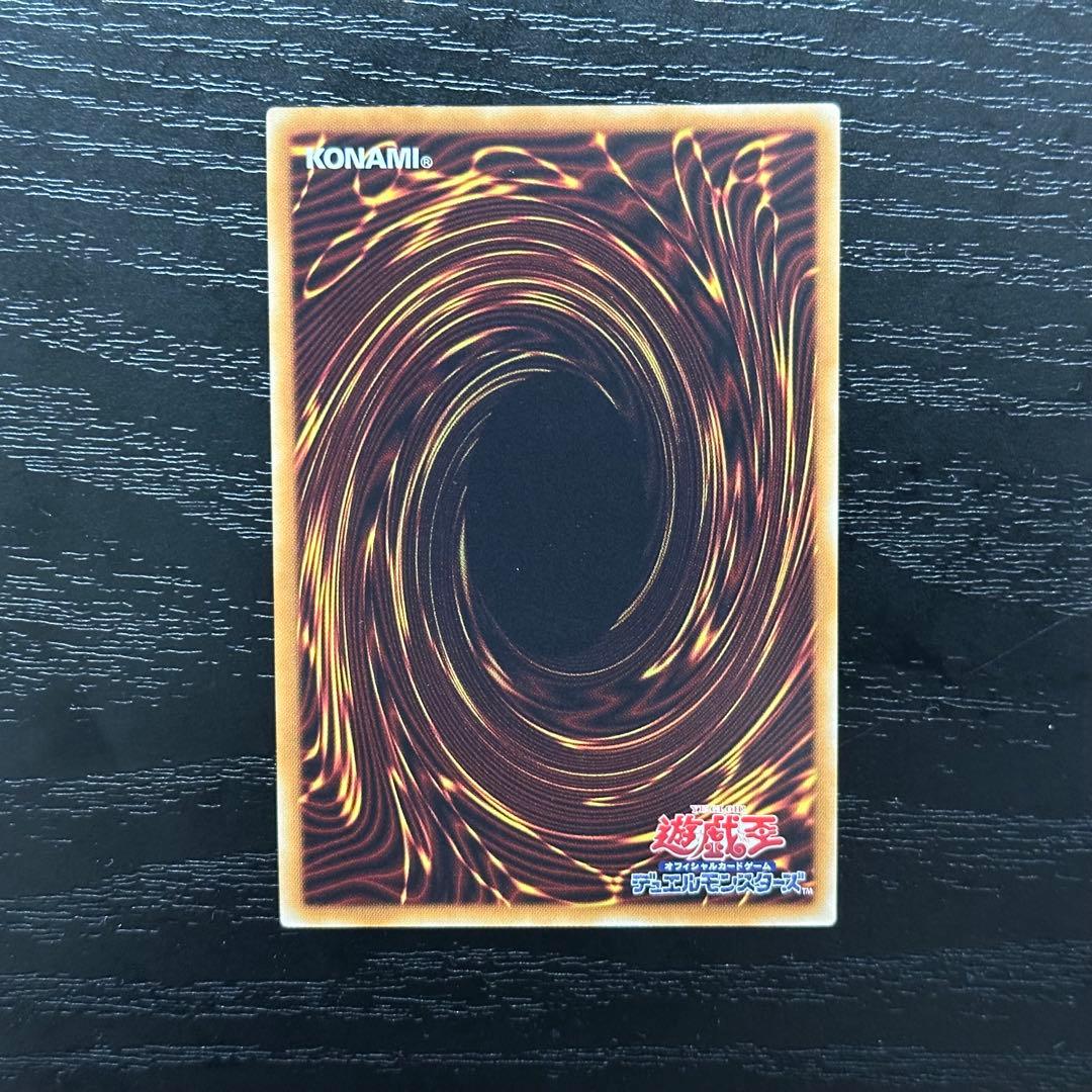 遊戯王 銀河眼の光子竜 20th 3枚