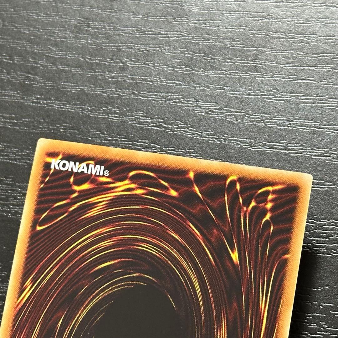 遊戯王 銀河眼の光子竜 20th 3枚