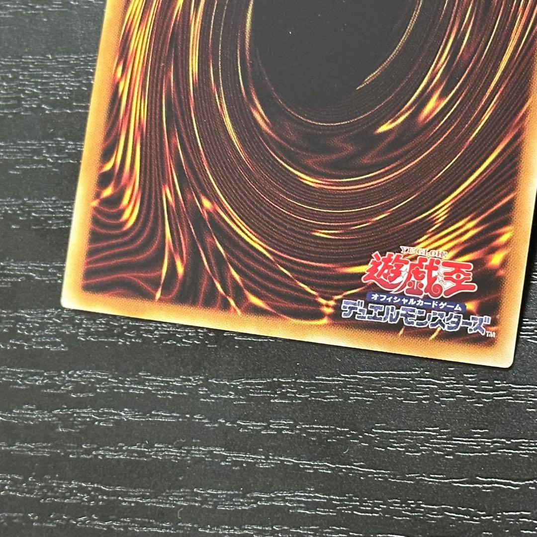 遊戯王 銀河眼の光子竜 20th 3枚