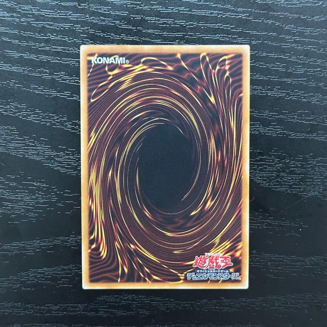 遊戯王 銀河眼の光子竜 20th 3枚