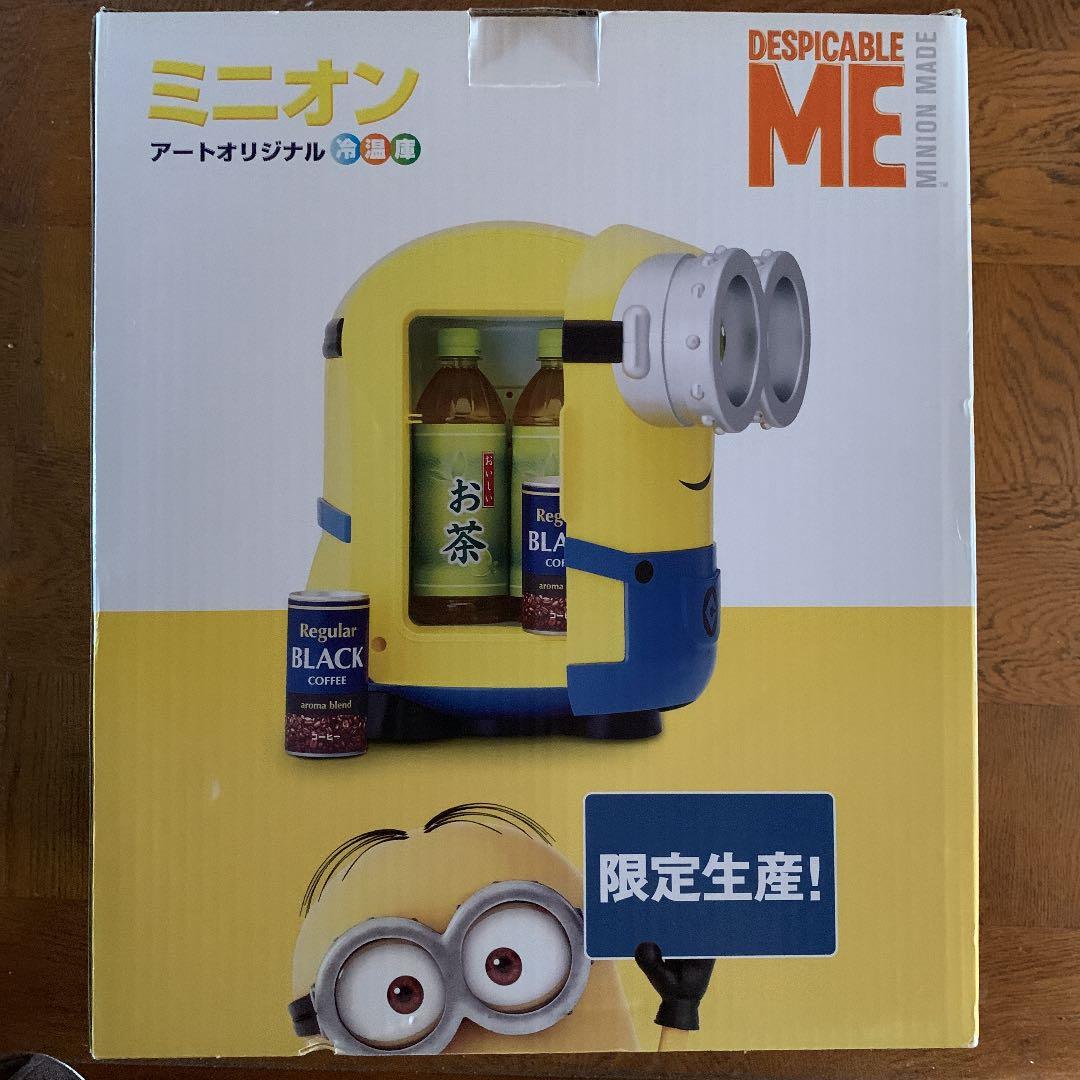 ミニオンズ限定生産冷蔵庫　非売品　新品未使用　未開封！