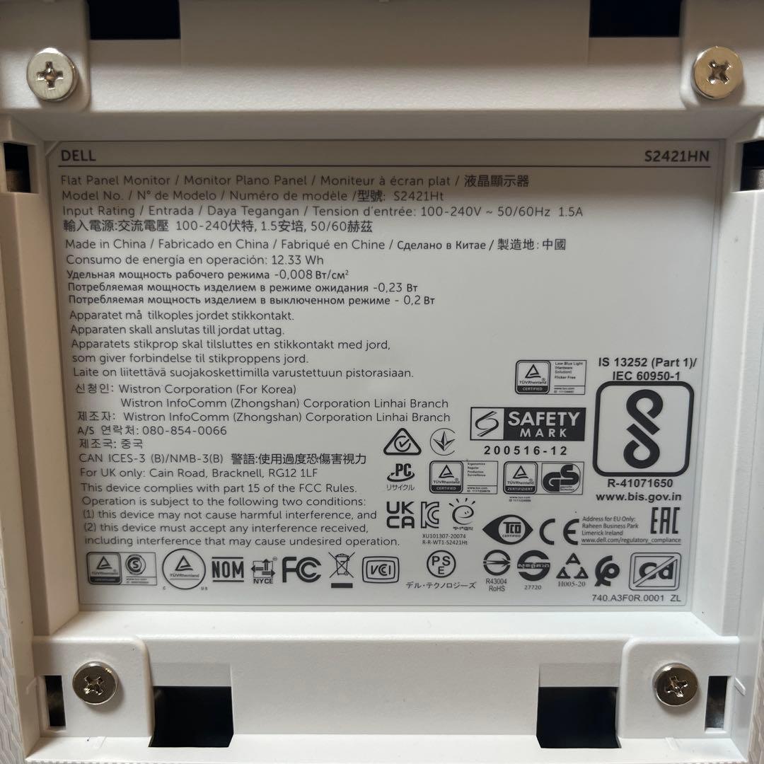 【3/18限定価格】DELL ディスプレイ モニター本体 23.8インチ