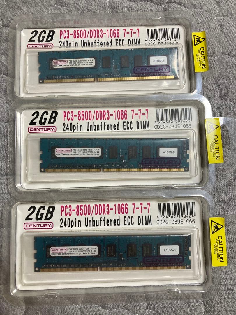 century 2GB PC3-8500/DDR3-1066 メモリ　日本製