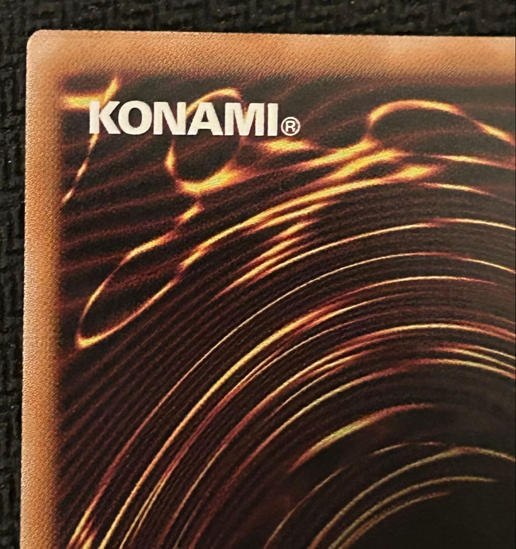 遊戯王ラッシュデュエル アドバンスパック 収録 カードガンナー シークレット