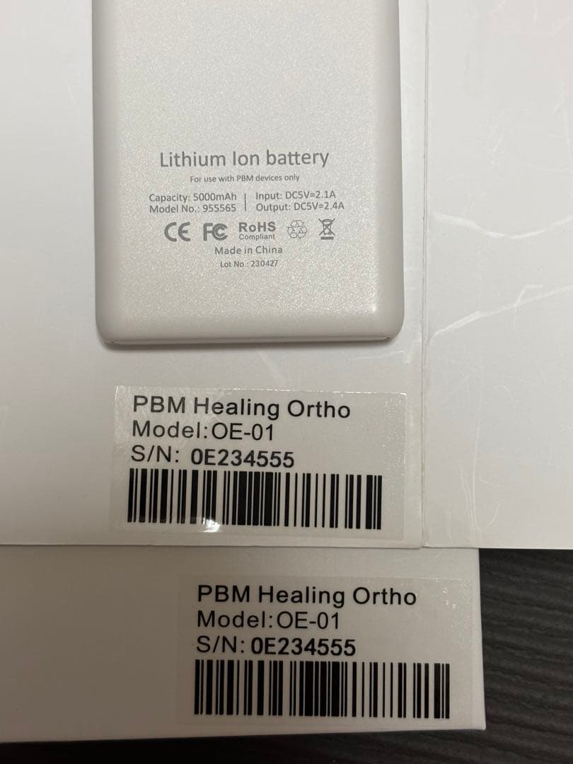 光加速装置（pbm）【矯正加速】