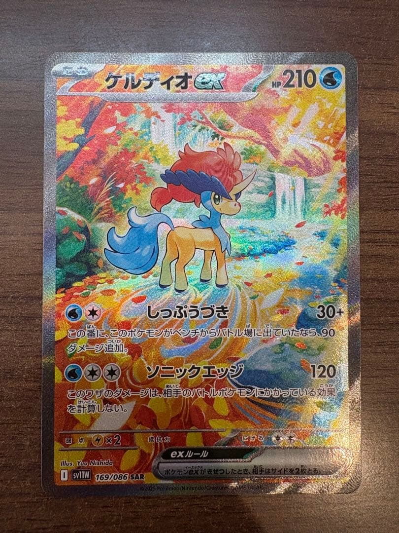 ブラックボルト&ホワイトフレア　SAR4枚セット