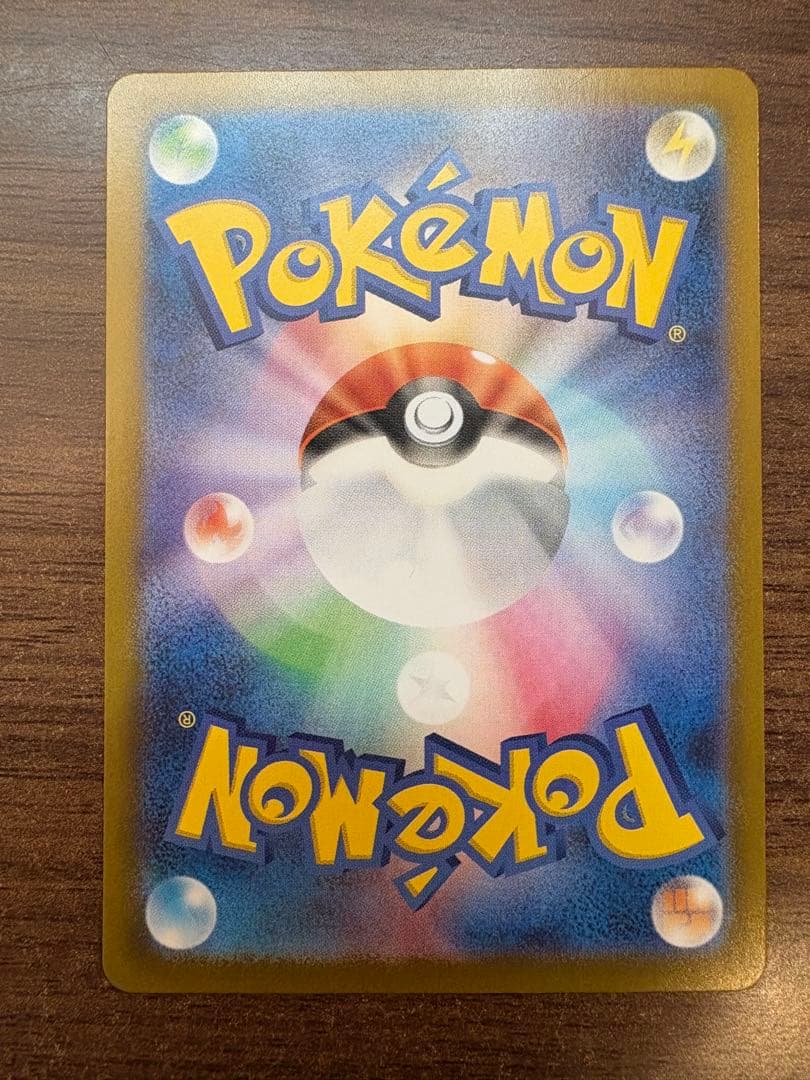 ブラックボルト&ホワイトフレア　SAR4枚セット