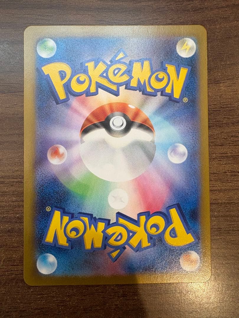 ブラックボルト&ホワイトフレア　SAR4枚セット