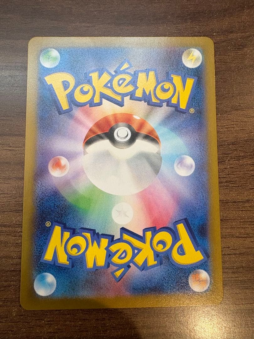 ブラックボルト&ホワイトフレア　SAR4枚セット